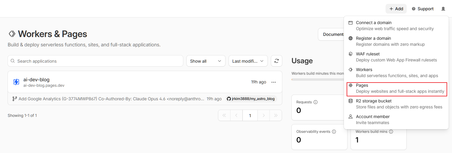 Cloudflare Pages 추가