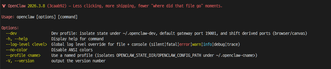 openclaw 업데이트 완료